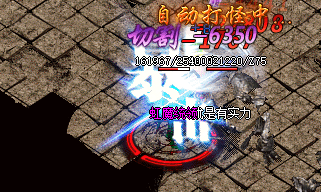 最新传奇私服 最新传奇私服