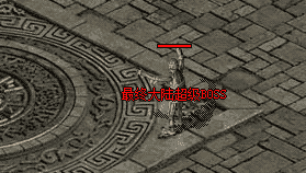 新开传奇私服 新开传奇私服