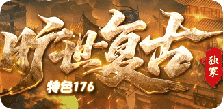 最新传奇私服发布网站 最新传奇私服发布网站