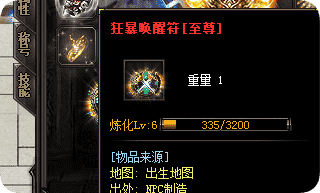 传奇发布网新开服